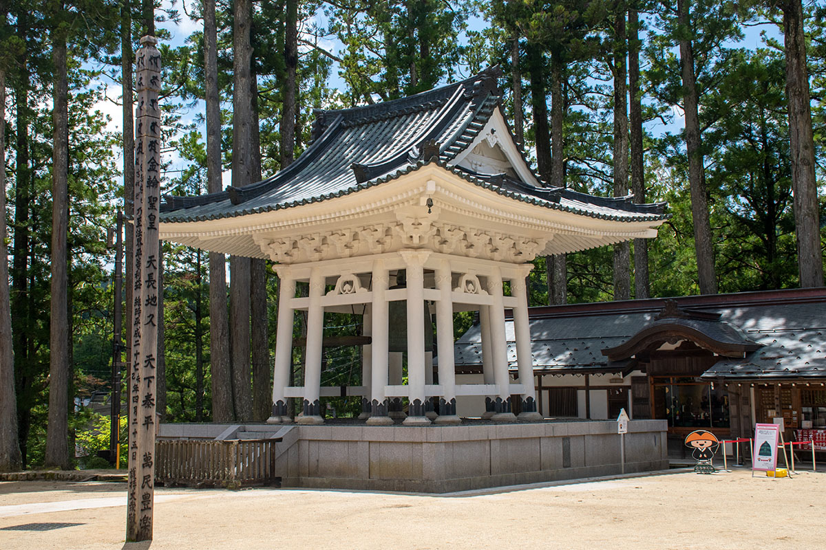 Daitō no Kane
