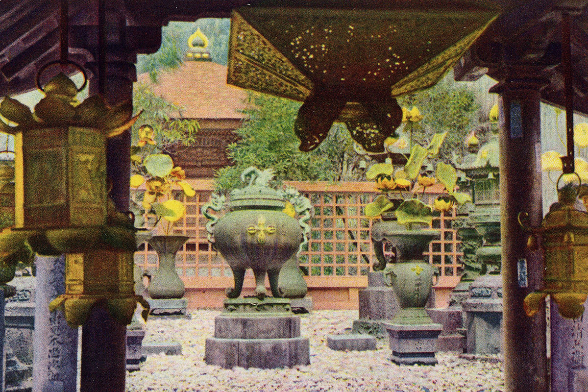 Rare postcard photo of the Gobyō