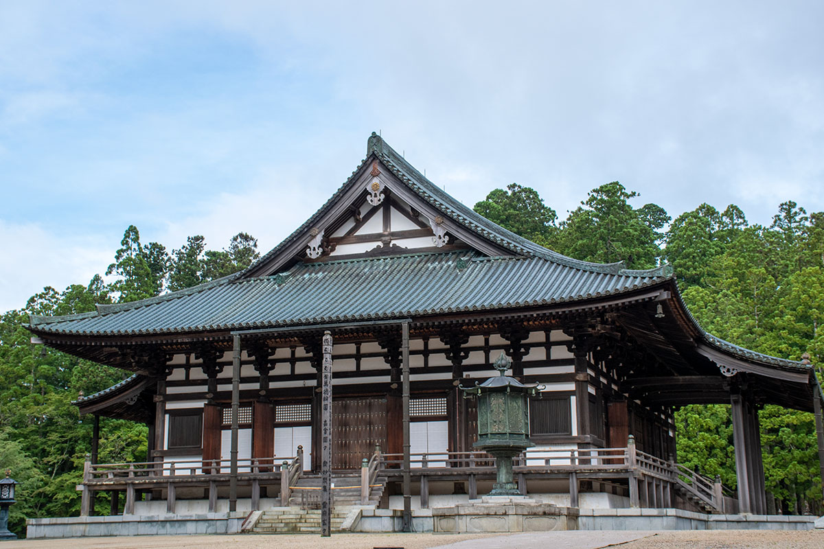 Kondō