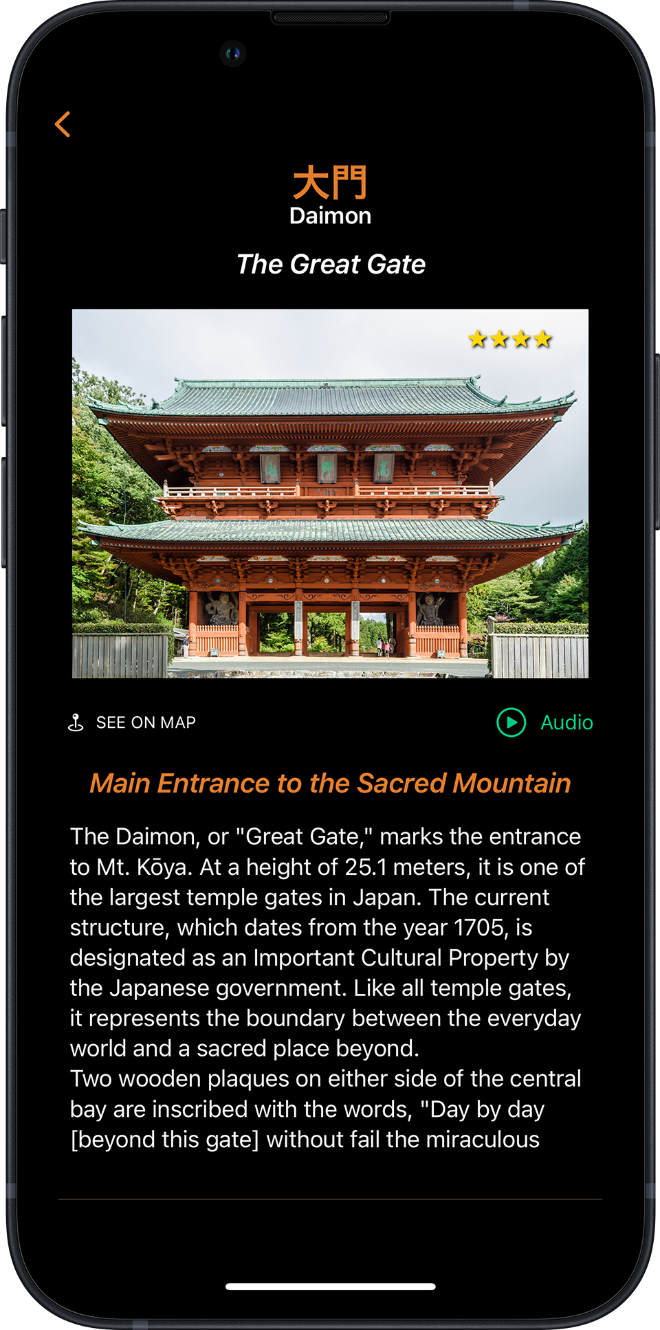 screenshopt of the KoyaQuest app